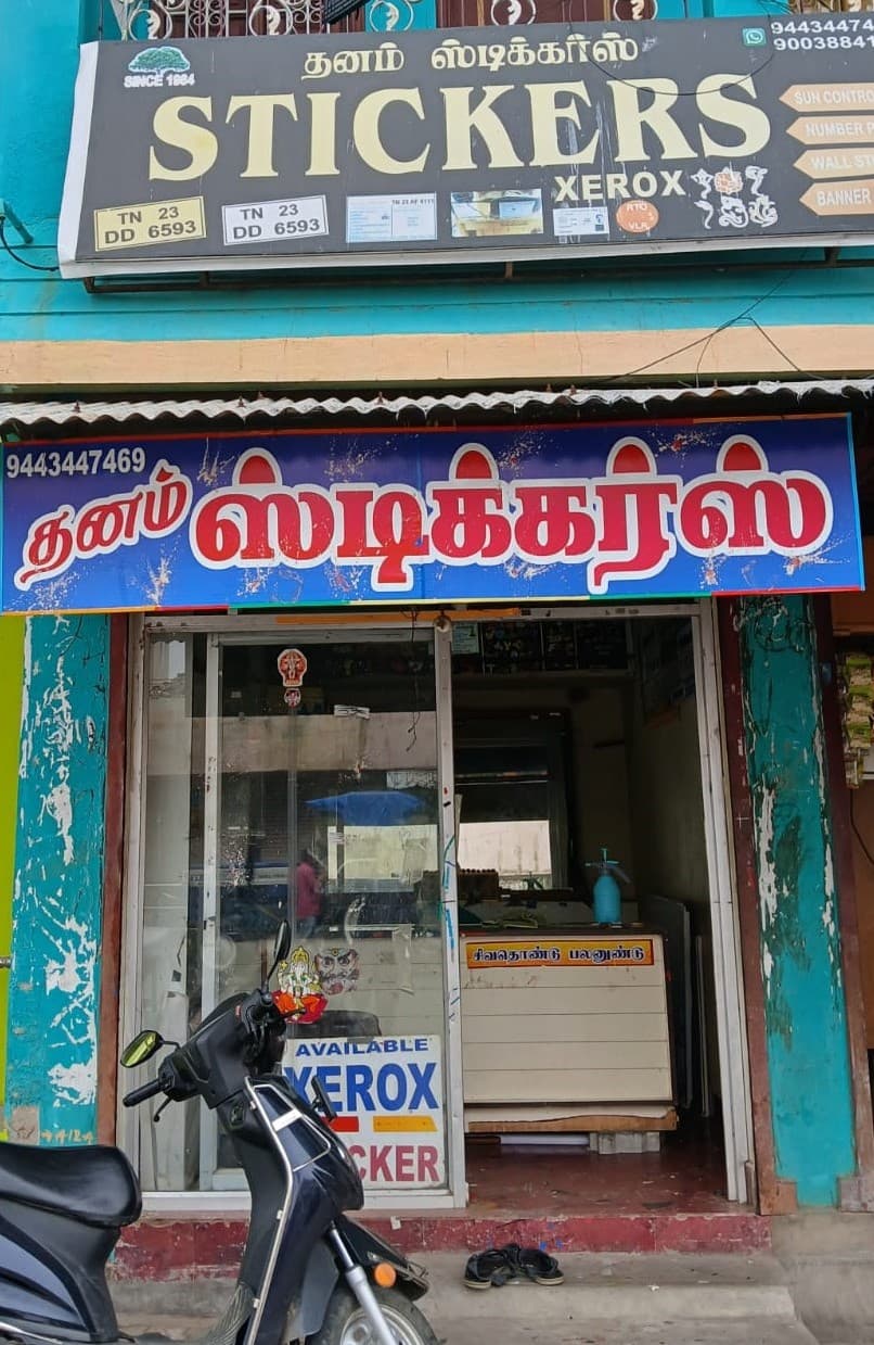 Shop Location